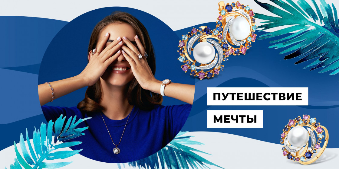 Серьги из золота с фианитами арт. 81020313 от SOKOLOV