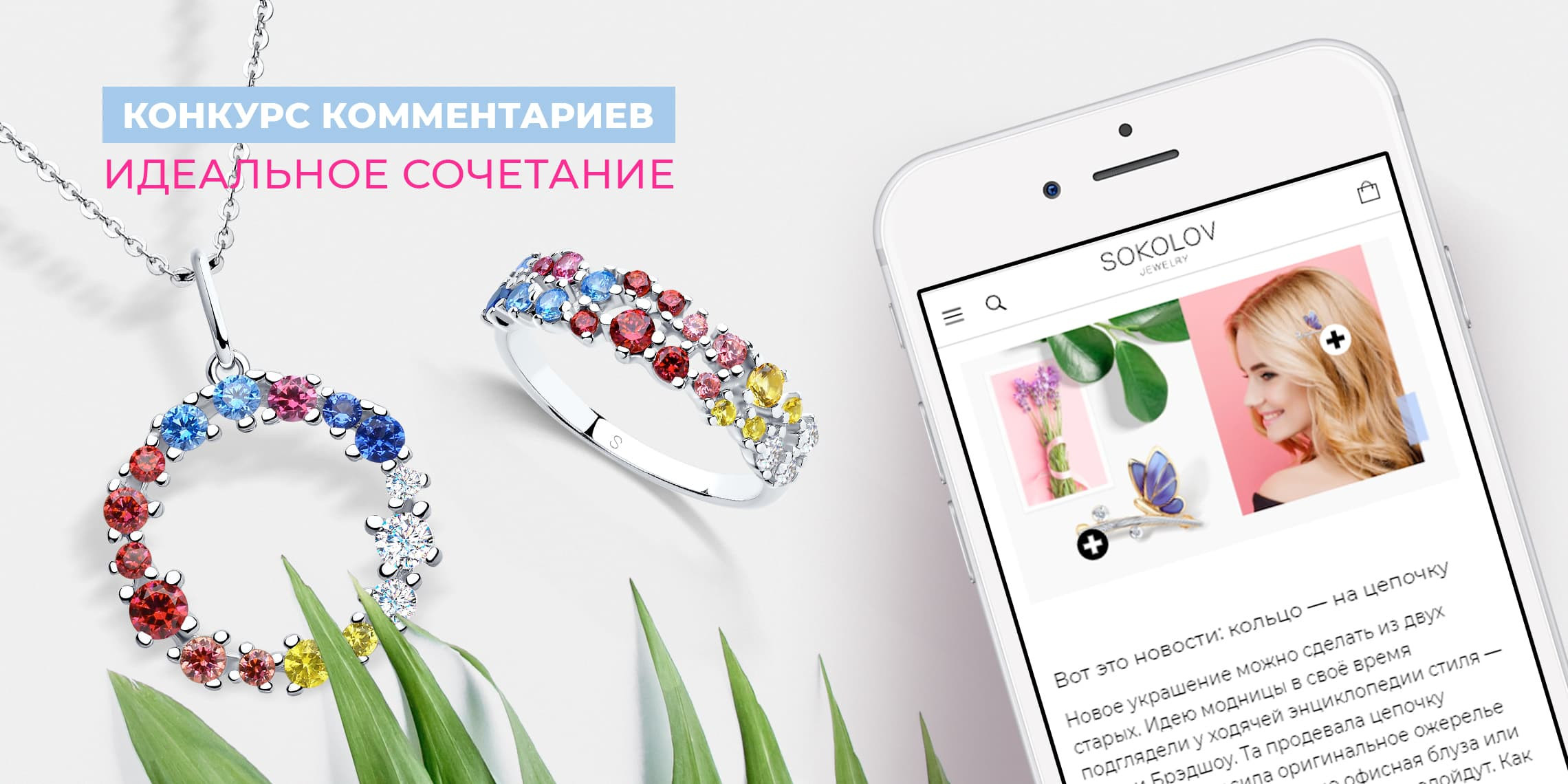 Республика Любви Официальный Сайт Интернет Магазин