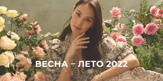 🌸 Главные трендовые оттенки весна-лето 2022 