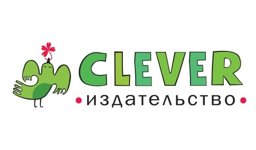 Скидка 10% на книги издательства CLEVER