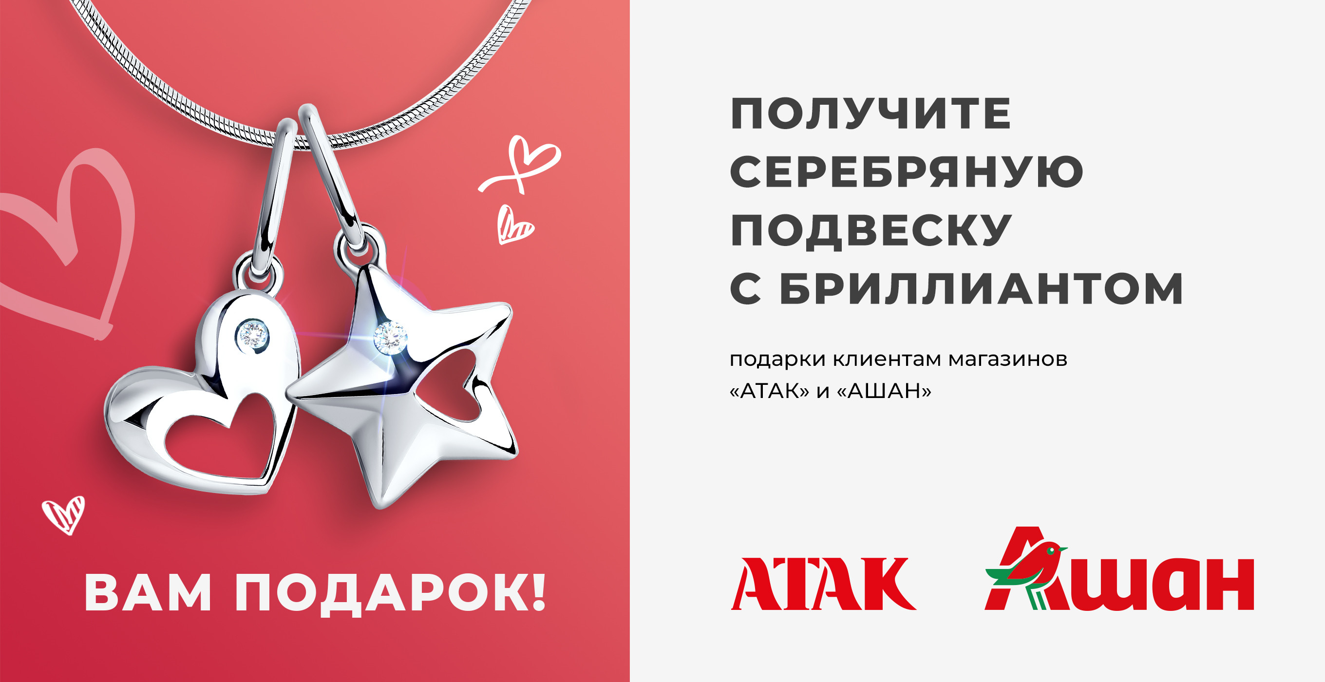Атак Магазин Ярославль Каталог Товаров