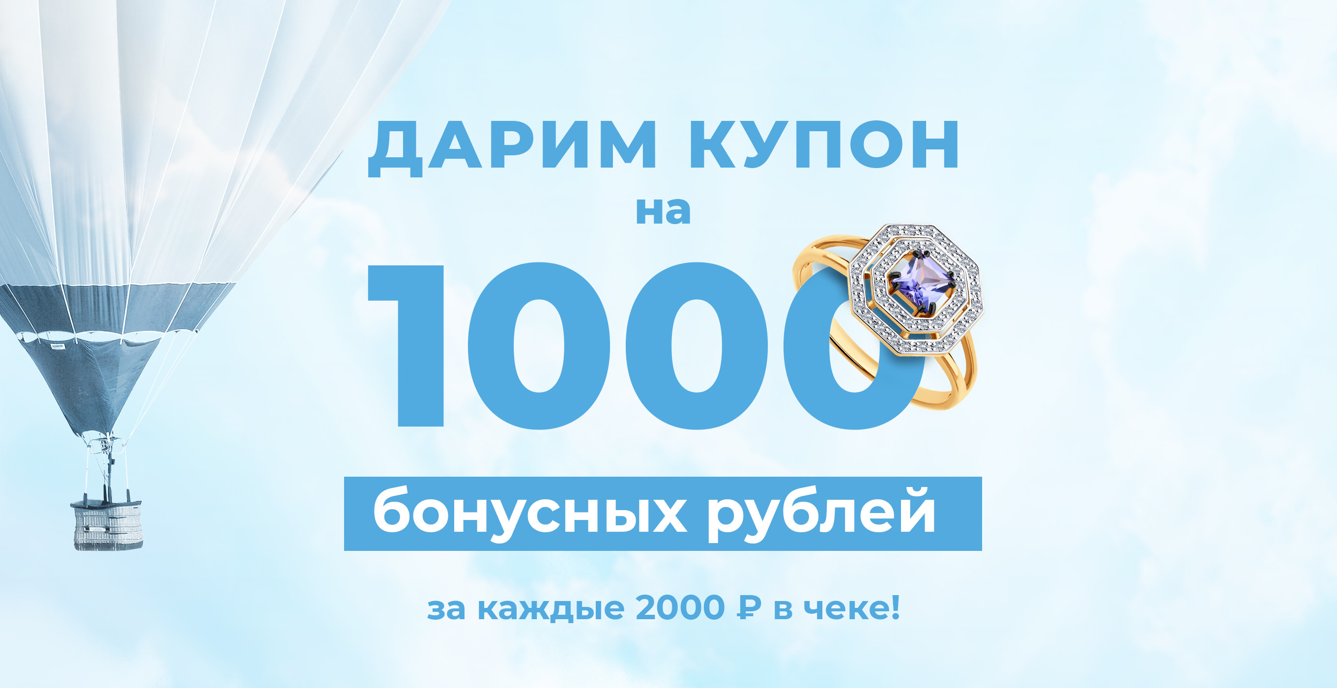 Магазин Эдисон Белгород Каталог Товаров Цены