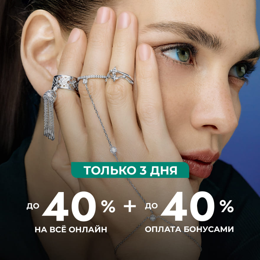 Кольцо из золота с фианитом SOKOLOV - купить в официальном интернет ...