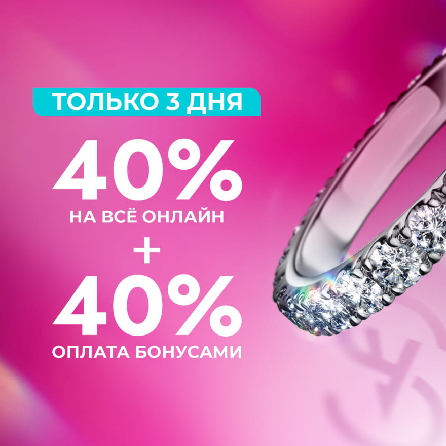 Каталог часов SOKOLOV – купить в официальном интернет-магазине с ...