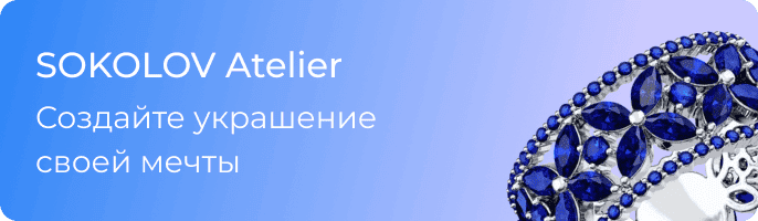 Украшения на заказ