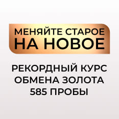 Обмен